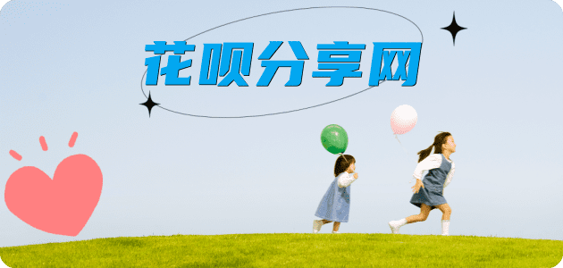 茂名2025信用卡秒套平台!取线商家推荐三大招靠谱